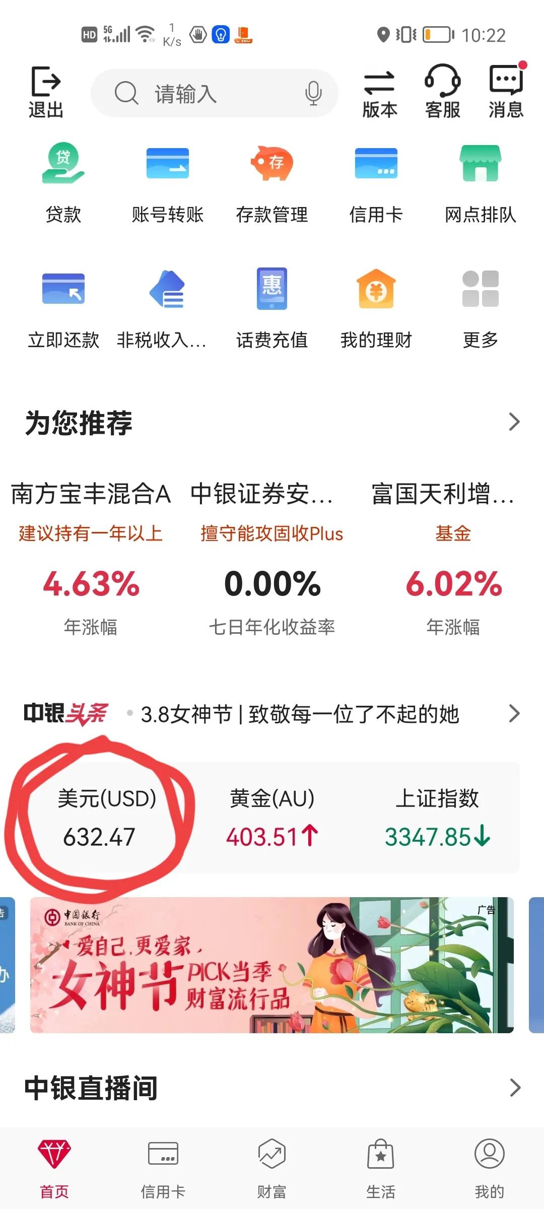 卢布怎么买现钞,卢布如何买空