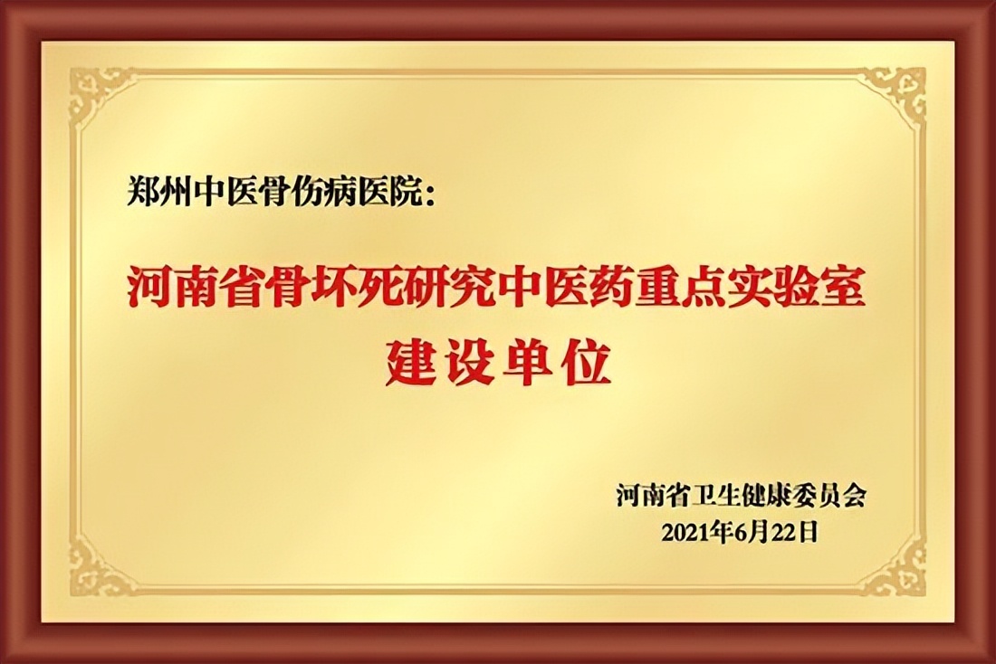 河南医院口碑前十名,河南省什么医院是第一名