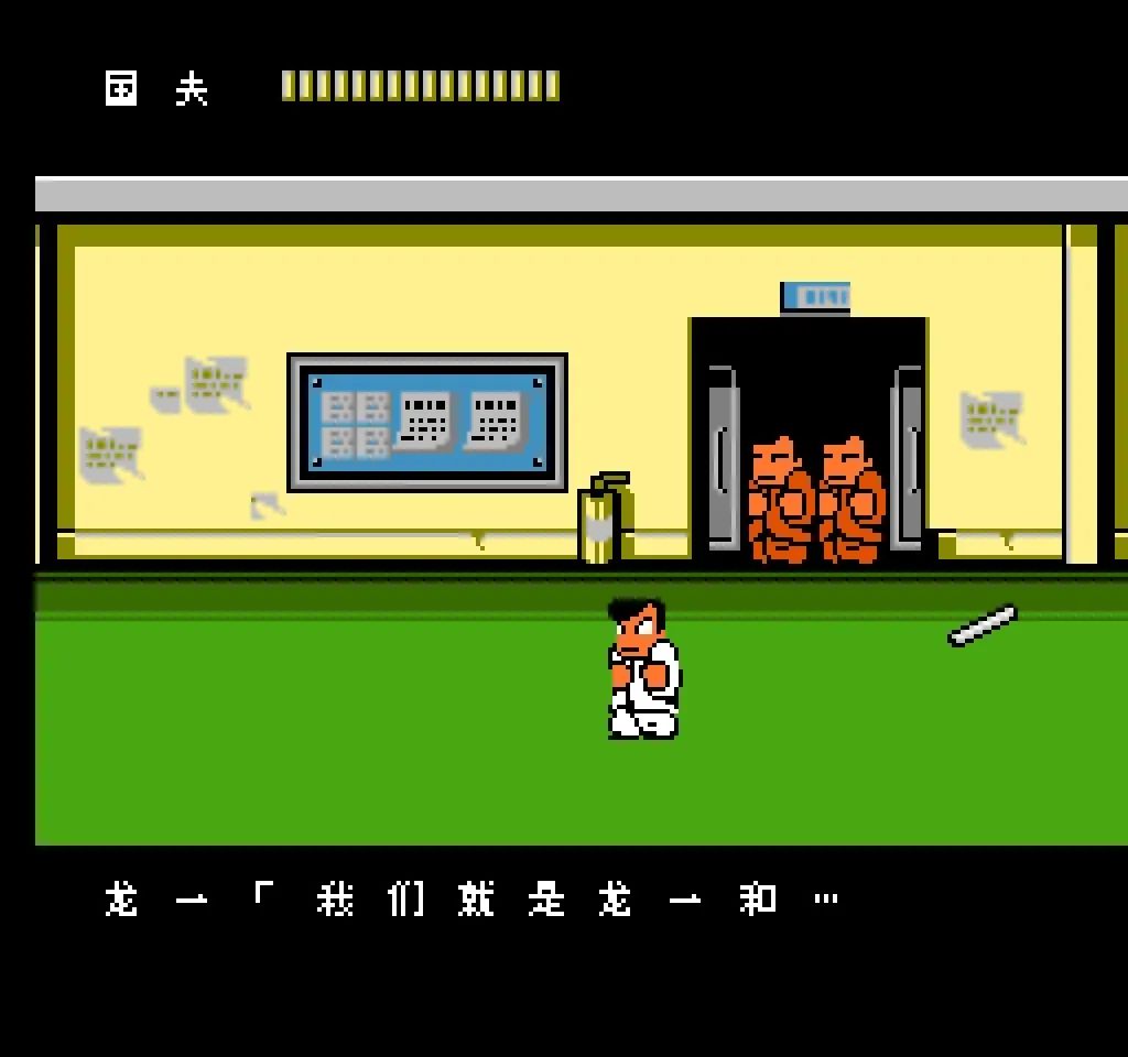 fc热血物语后面一个门进不去,fc热血物语故事背景