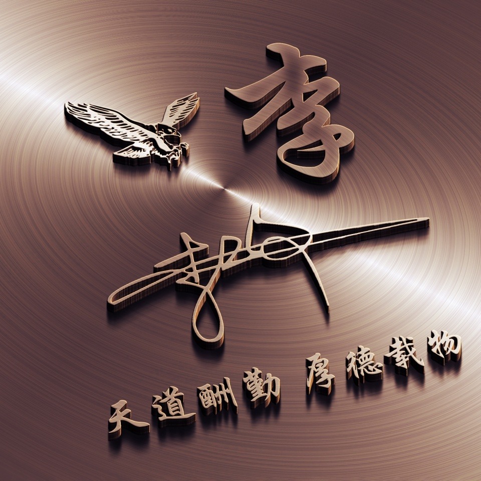 你的微信头像多久没换了？２０２３新年喜庆个性签名头像，请查收