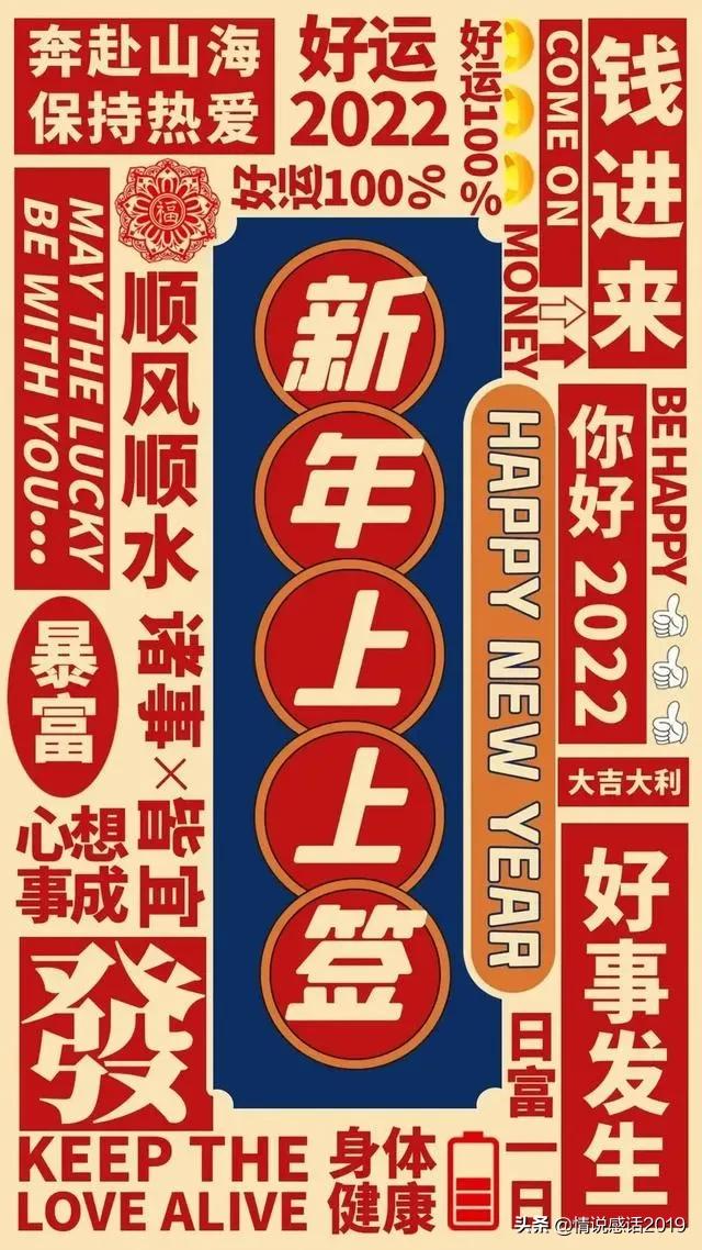 即便人生海海，也愿许你六六大顺，伴你白发向老