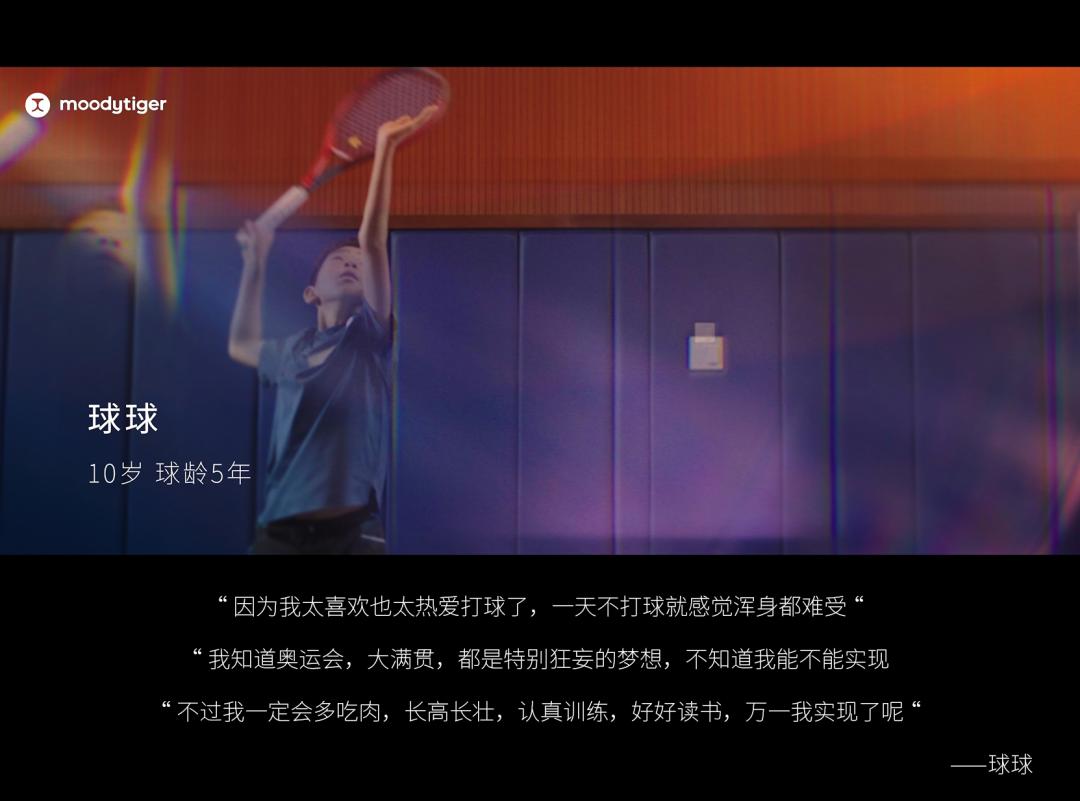 moodytiger网球外套,moodytiger儿童网球