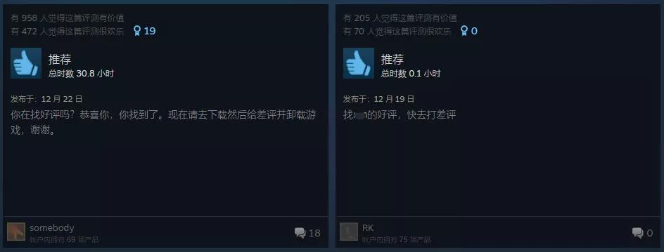 三国杀官方为什么不怕差评,差评多的三国杀