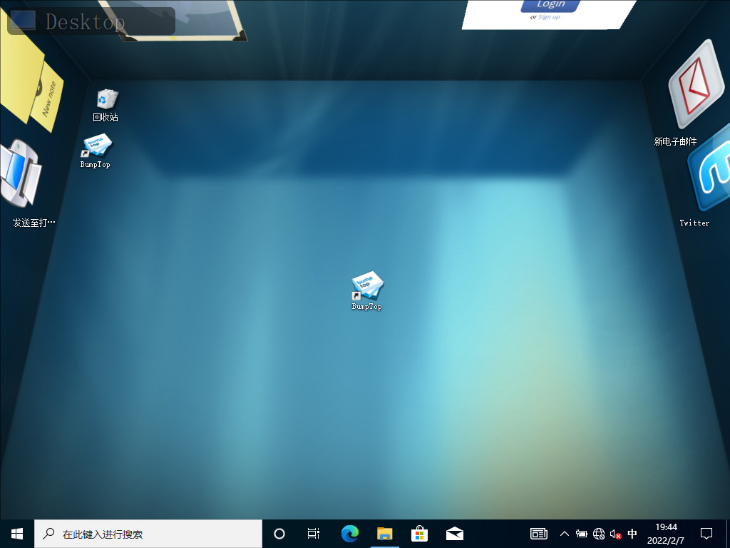 不是3d的壁纸,不是壁纸的壁纸