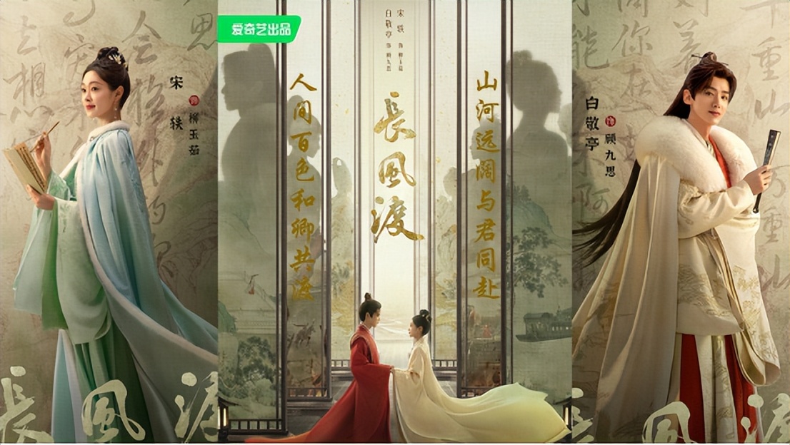 还有和长月烬明一样高质量的剧吗,有什么和长月烬明一样的剧