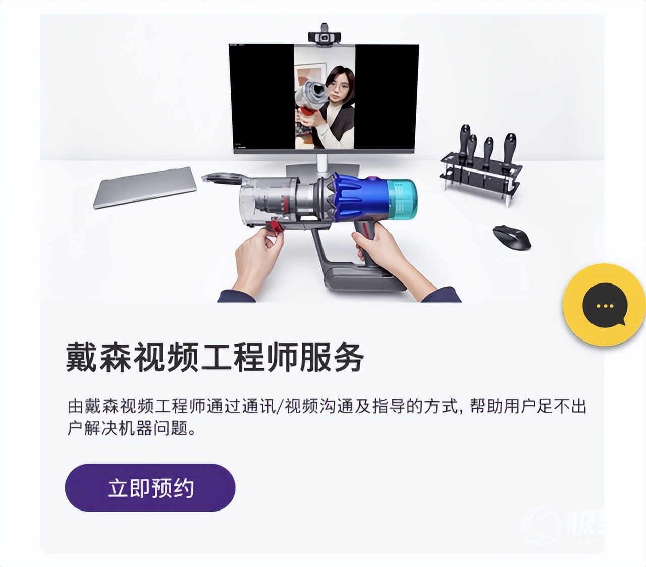 dyson吸尘器评测2021,dyson吸尘器怎么选