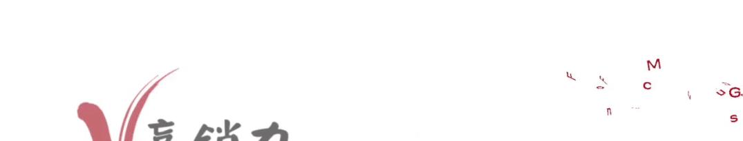 快消品行业市场推广与营销策略,快消品行业市场营销实战分析