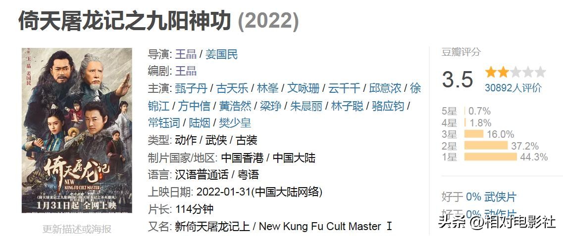 83版射雕英雄传穆念慈被梅超风打,射雕英雄传穆念慈好看吗