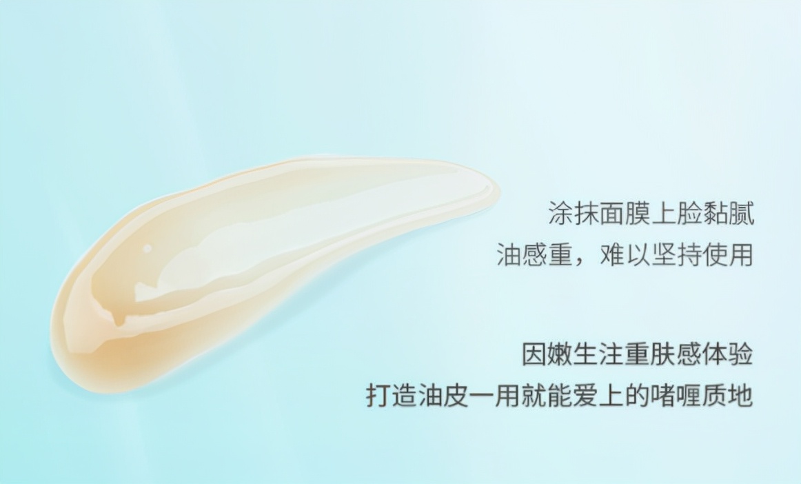 一款平价又超好用的面膜,姐妹们推荐几款好用的面膜