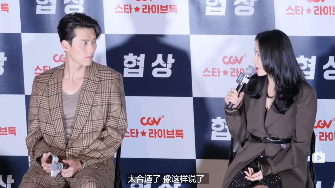 玄彬孙艺珍同一天被曝结婚分手,玄彬和孙艺珍官宣恋情后会分手吗