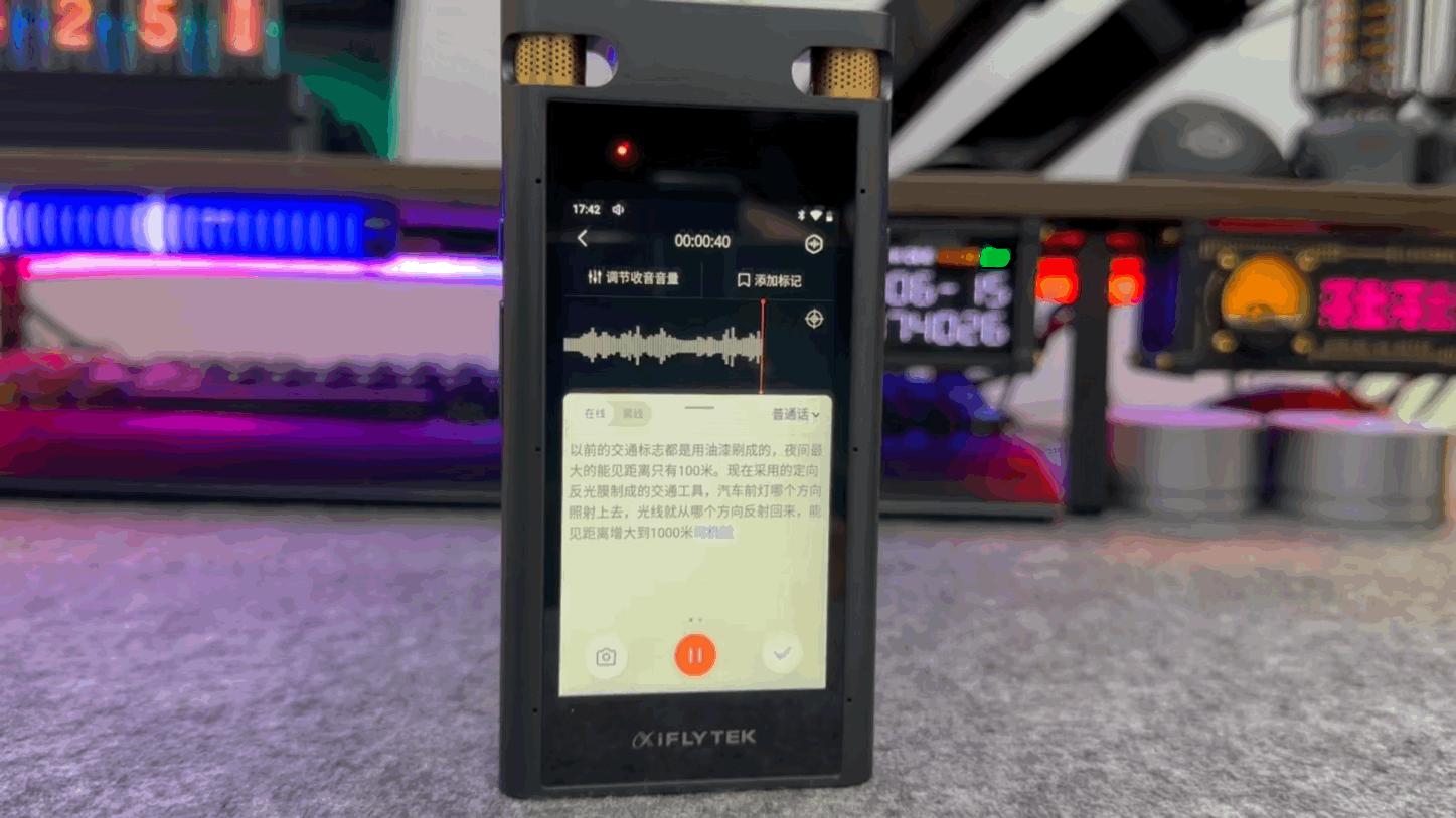 讯飞智能录音笔sr702与sr502价格,讯飞智能录音笔sr702如何设置日期