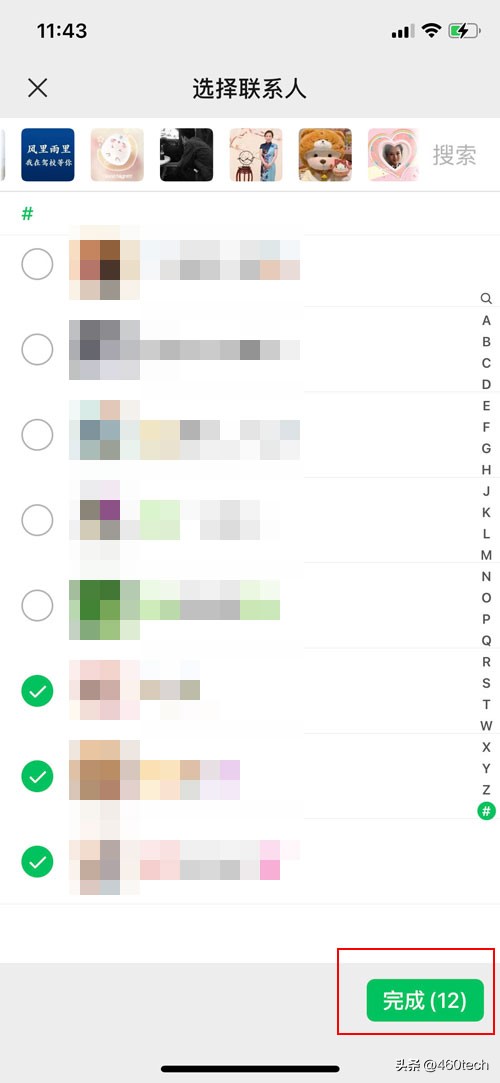 如何查询微信删除自己的好友,微信如何查询被自己删除的好友