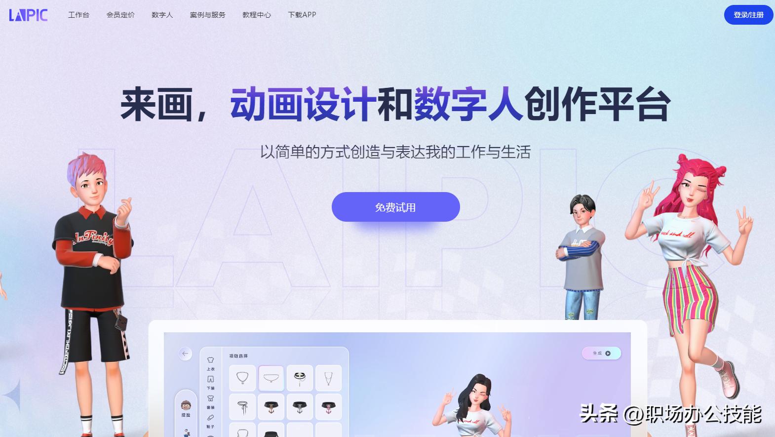 推荐两个让你涨知识的宝藏网站,10个小众宝藏网站推荐