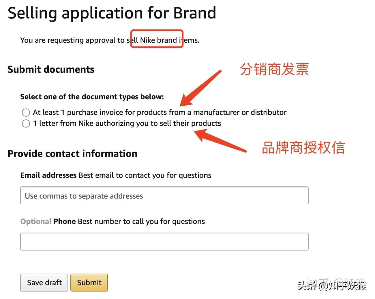 如何在亚马逊上打造你的品牌,亚马逊卖品牌配件