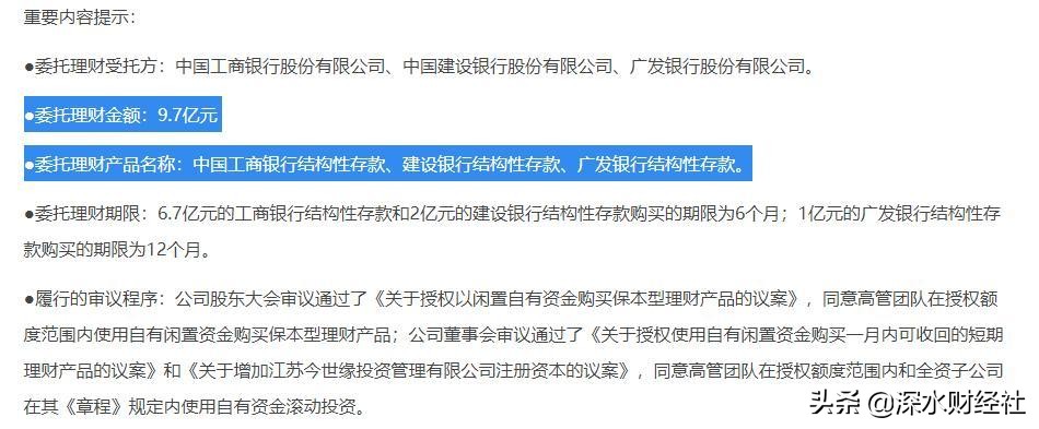 因信披违规被立案调查后会退市吗,因违反信披被出具警示函监管措施