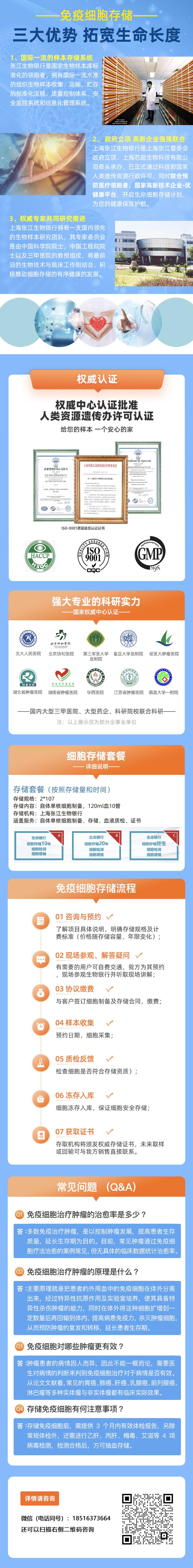 肺结节怎么确认是癌,肺结节怎么尽快确定是不是癌