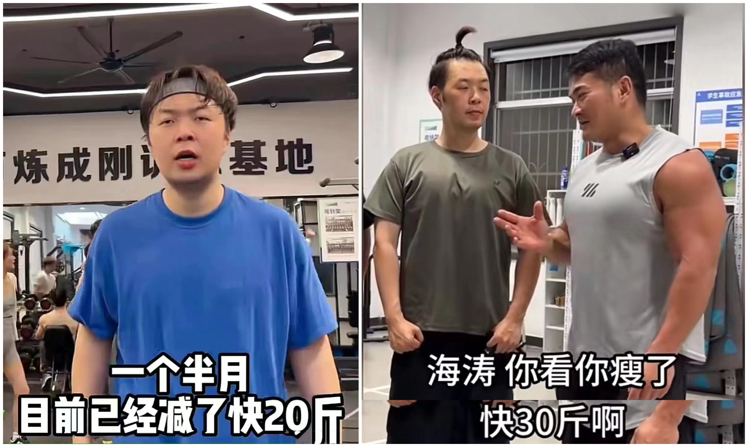 男星减肥后颜值变化,男明星减肥瘦到脱相