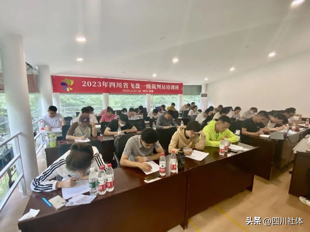 国家飞盘教练员培训,飞盘裁判培训班