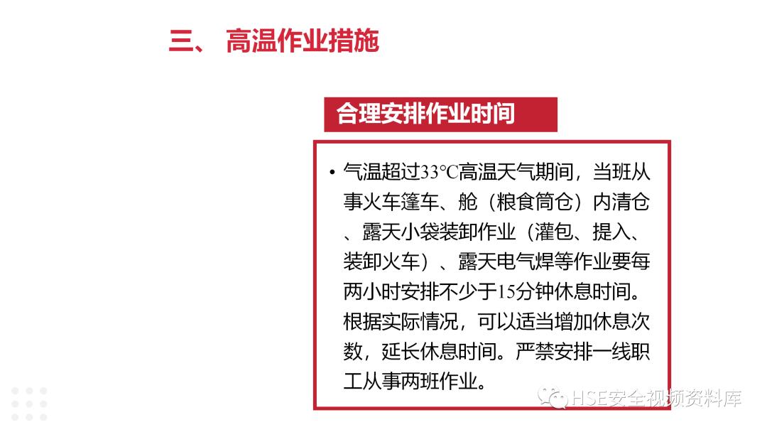 闃蹭腑鏆憄pt鍏嶈垂,楂樻俯浣滀笟棰勯槻涓殤ppt鍏嶈垂涓嬭浇