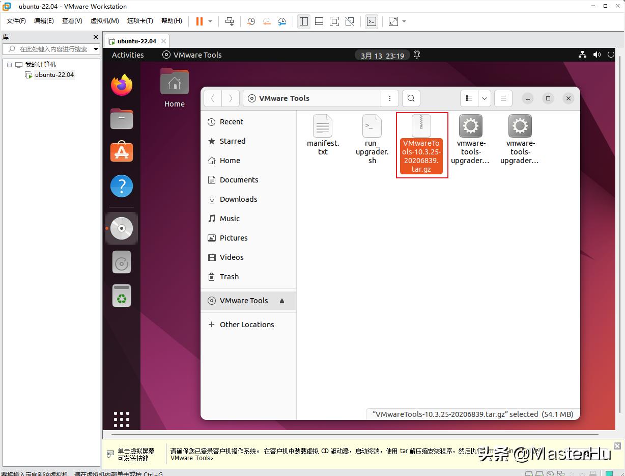 windows访问vmware,windows打开vmware