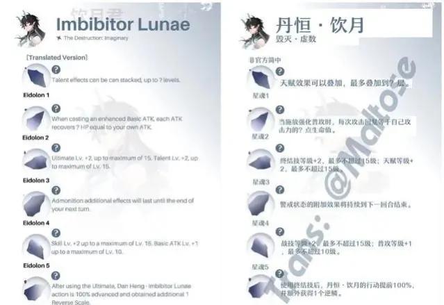星穹铁道1.1-1.3角色推荐,星穹铁道1.1仙舟剧情怎么开