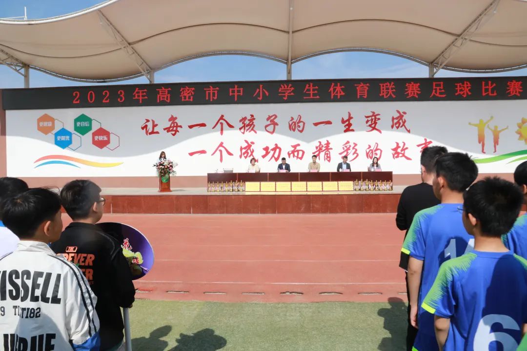 高密市体育比赛,高密中小学生体育联赛羽毛球比赛