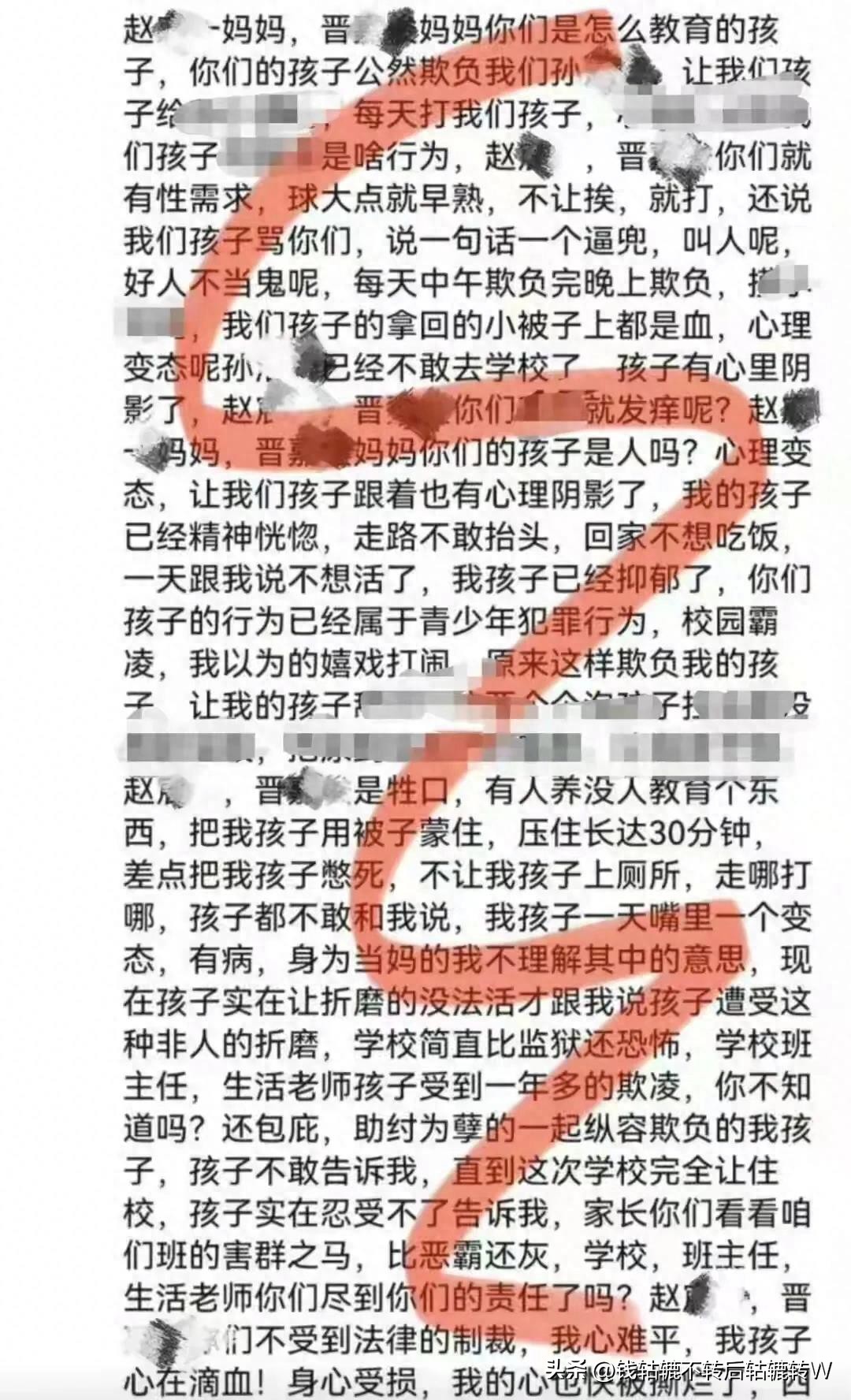 男孩账号被妈妈删除后续,大同男孩母亲