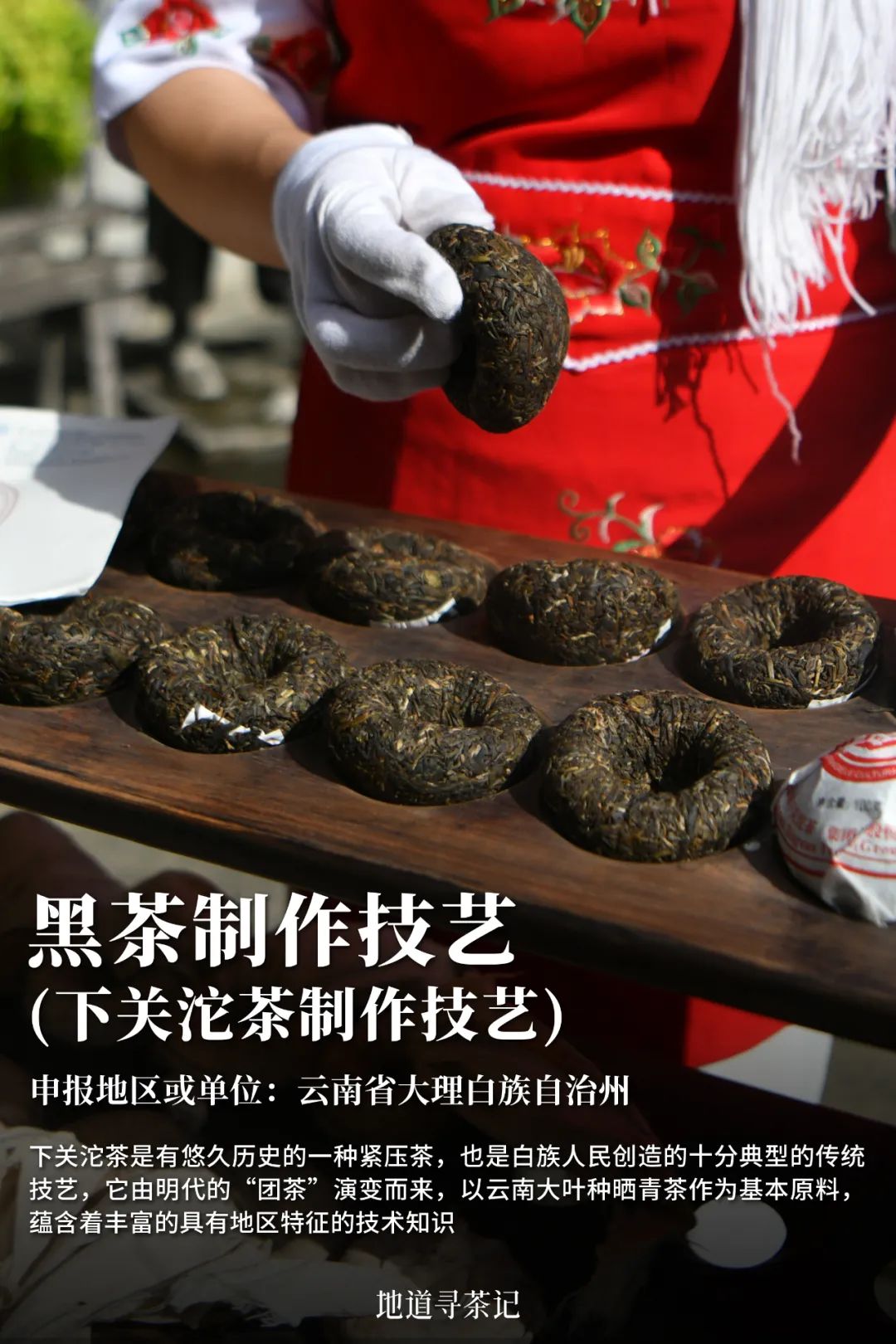 我国哪种传统艺术第一个入选非遗,中国非遗成功的有22项