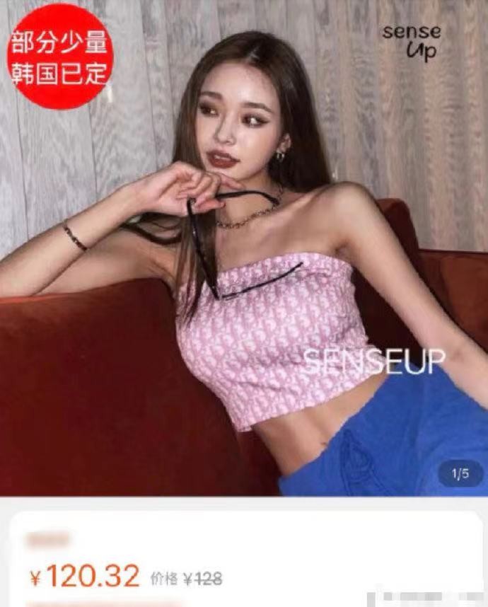 宋智雅韩国穿衣品牌,韩国明星宋智雅简介