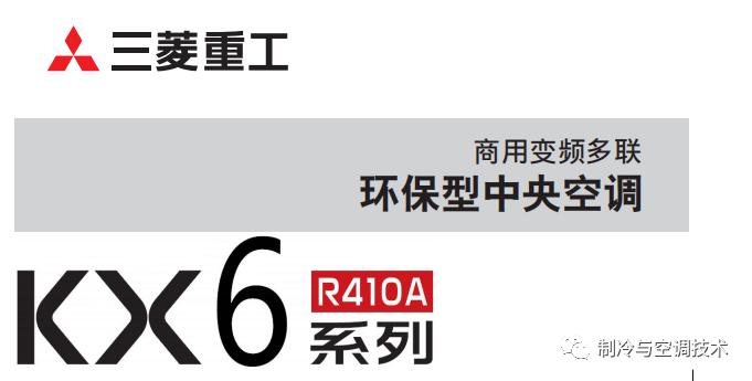 30多种空调点检拨码调试手册+水机氟机技术手册+监控+视频+软件