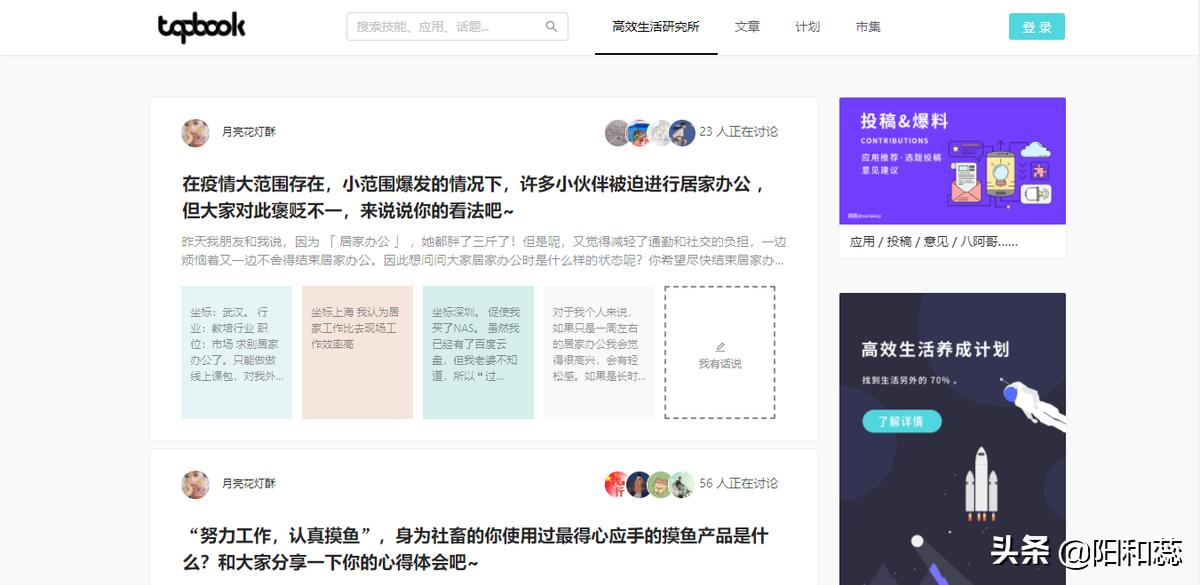 自媒体人必备的8个素材网站,自媒体五大实用素材网站