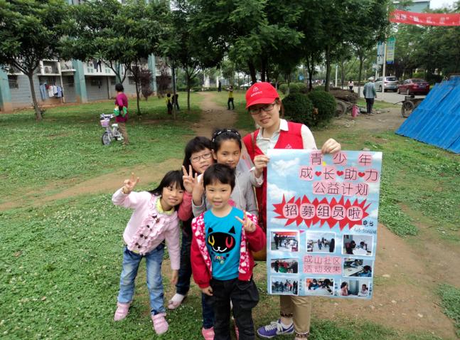 新时代，我们这样学雷锋！