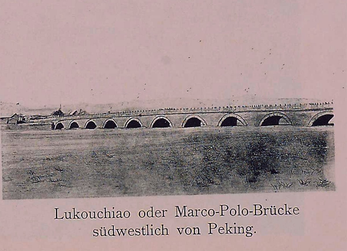 康熙年间卢沟桥,卢沟桥康熙碑亭图片