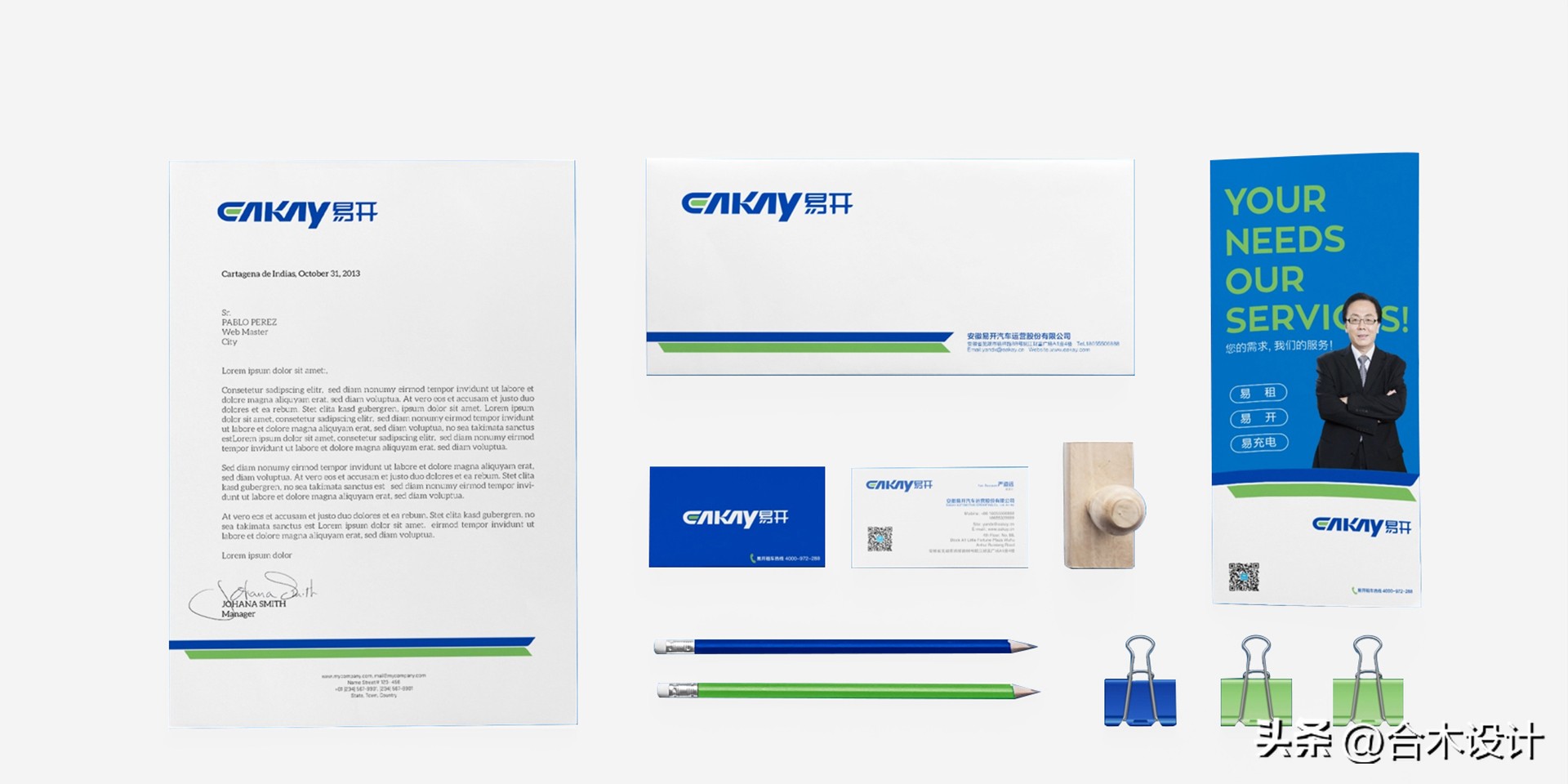 鍚堟湪褰㈣薄璁捐,鍚堟湪logo璁捐鍒涙剰