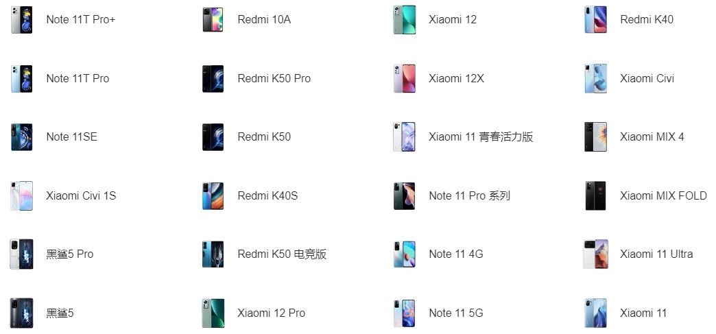 不到2000元买四部手机,不到2000块的旗舰机