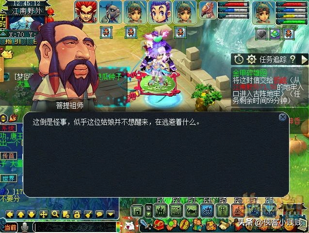 梦幻西游神器重铸黄金甲隐藏任务,梦幻西游法宝合金甲