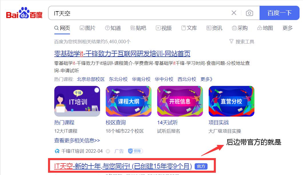 如何用手机制作u盘pe系统,优启通u盘制作pe系统