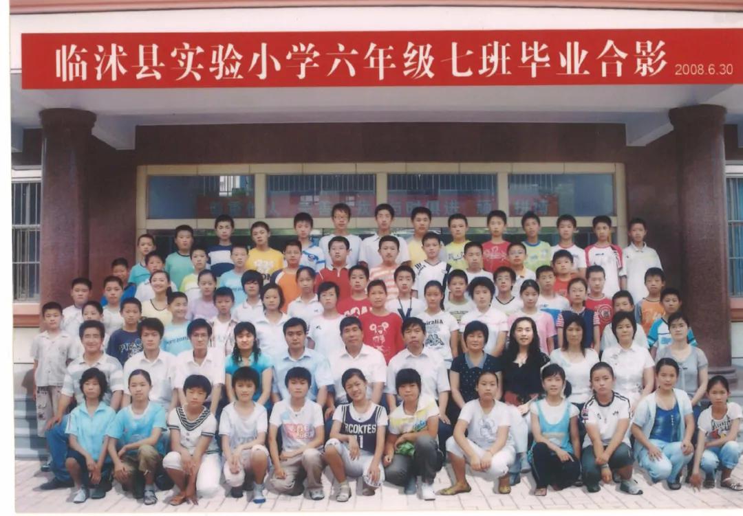 70年代临沭东白旄小学毕业照,历年临沭三小毕业照