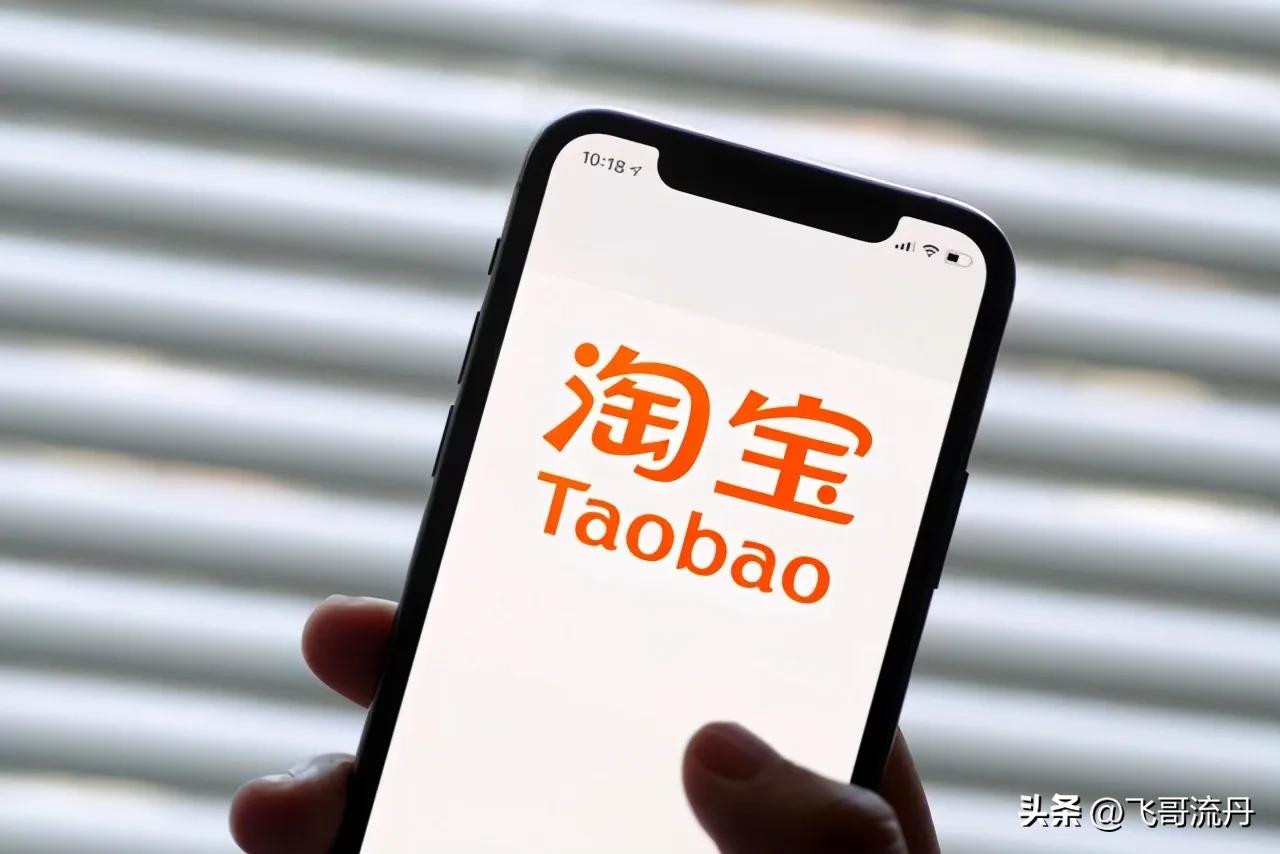 拼多多京东淘宝双十一数据,淘宝天猫双十一成交数据