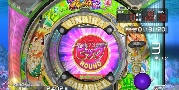 日本弹珠机倾家荡产,日本弹珠倾家荡产