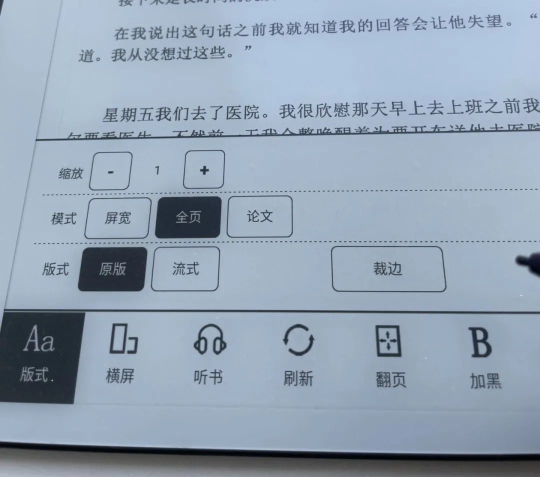 N1测评,n100测评办公体验