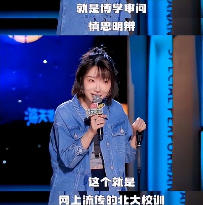 来自学霸的凡尔赛，刘恋说北大没有校训，上次还是撒贝宁和李雪琴