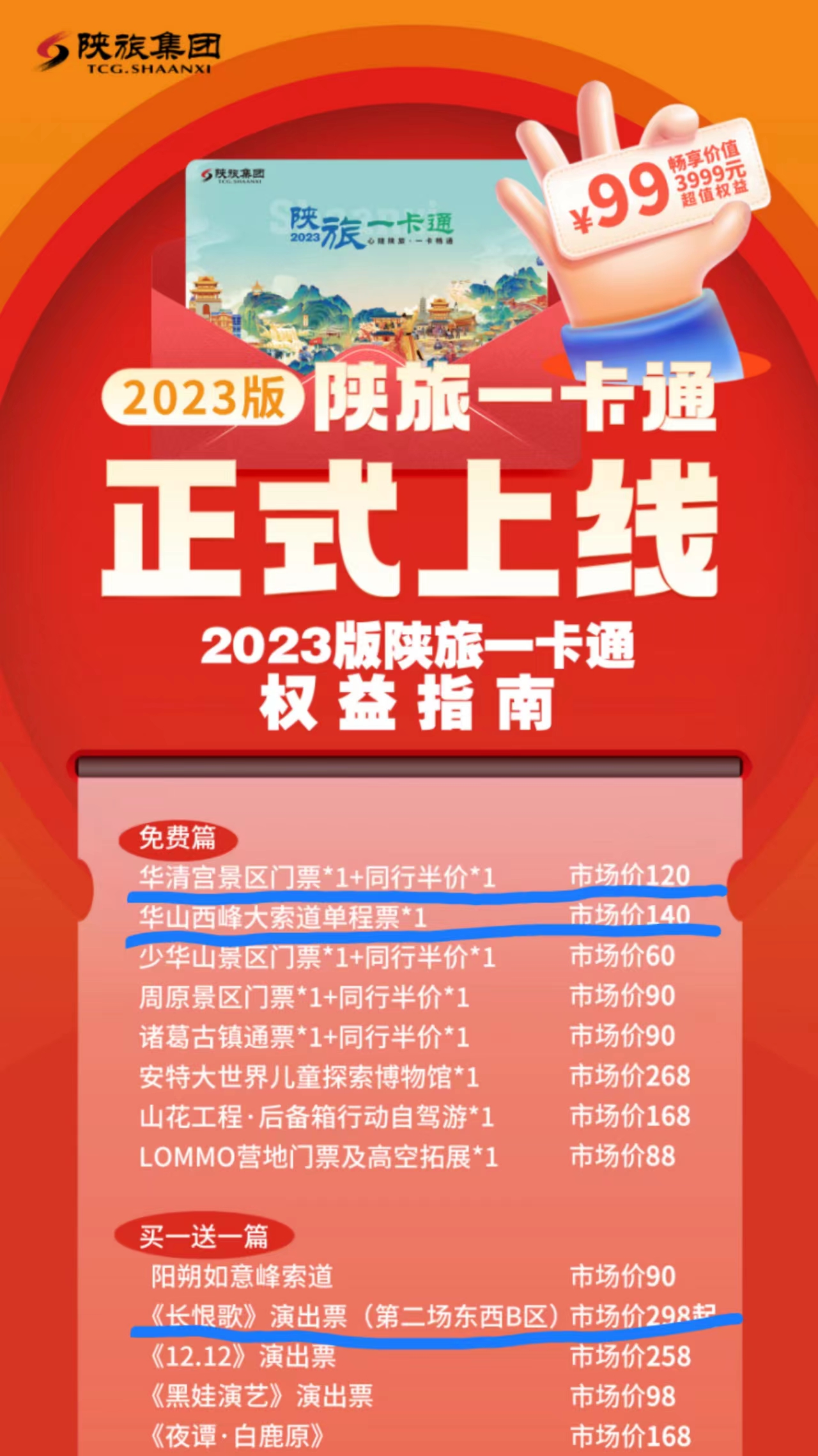 西安五一公园游玩攻略,五一假期西安旅游攻略景点大全