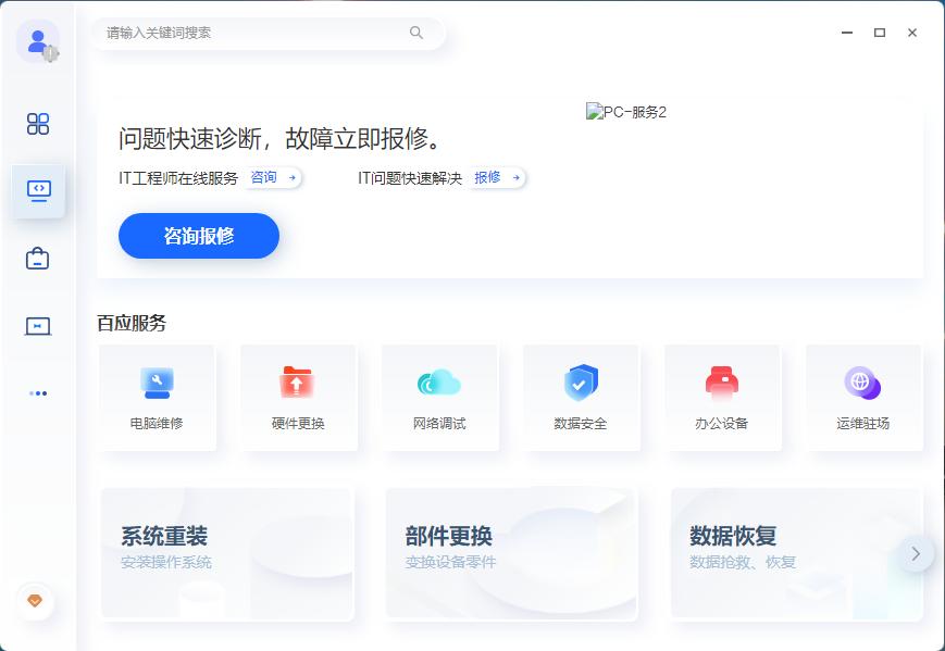 联想扬天m460系列参数,联想扬天系列商用机
