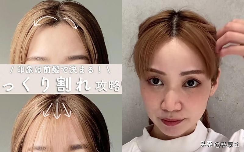 下雨天刘海怎么才能不塌,刘海出油怎么紧急处理