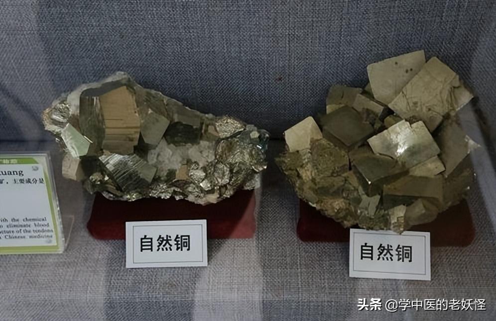 自然铜对骨折帮助有多大,促进骨折愈合和骨痂形成的药物