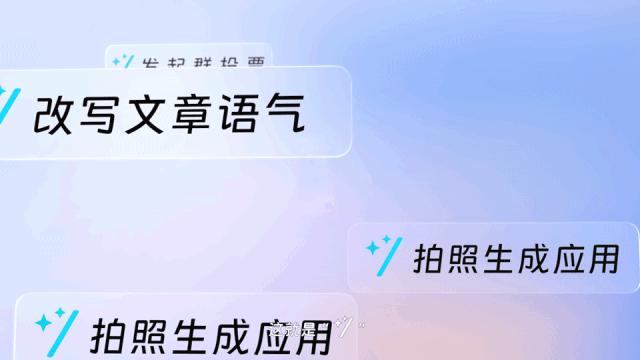 钉钉ai智能管理,钉钉ai人工智能做表格