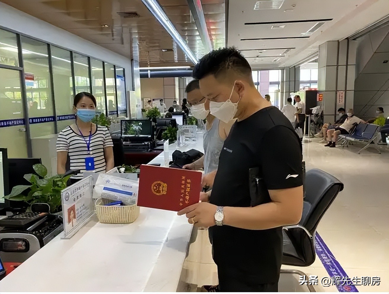 买了房如何办理房本,买了房教你证件手续办理技巧