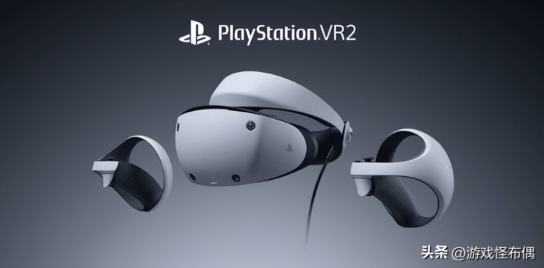 比PS5还贵的PSVR2不光有大作保驾护航能否供PC使用也让玩家期待