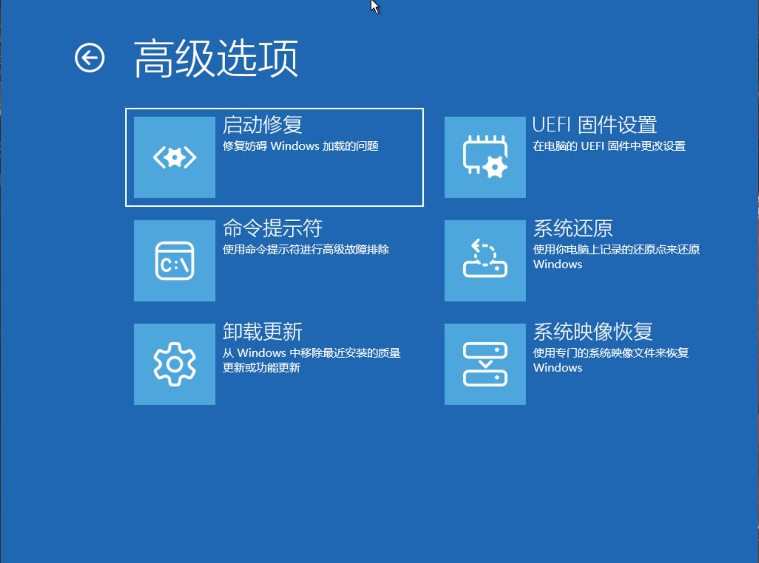 微软官方pe系统装机,windows系统快速装机